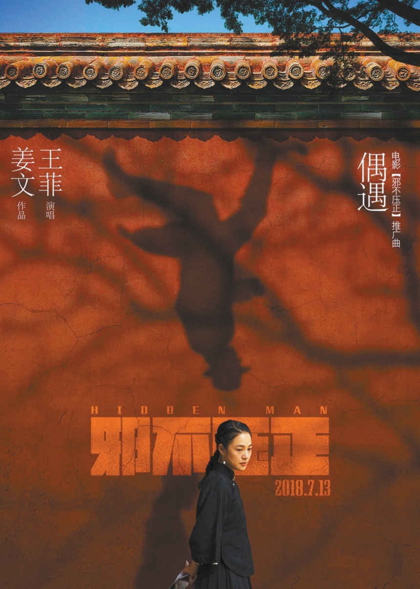 北影节举办电影大师班 鼓励年轻人大胆创新 姜文:饺子得一盘一盘端上来 北影节举办电影大师班 鼓励年轻人大胆创新 姜文:饺子得一盘一盘端上来