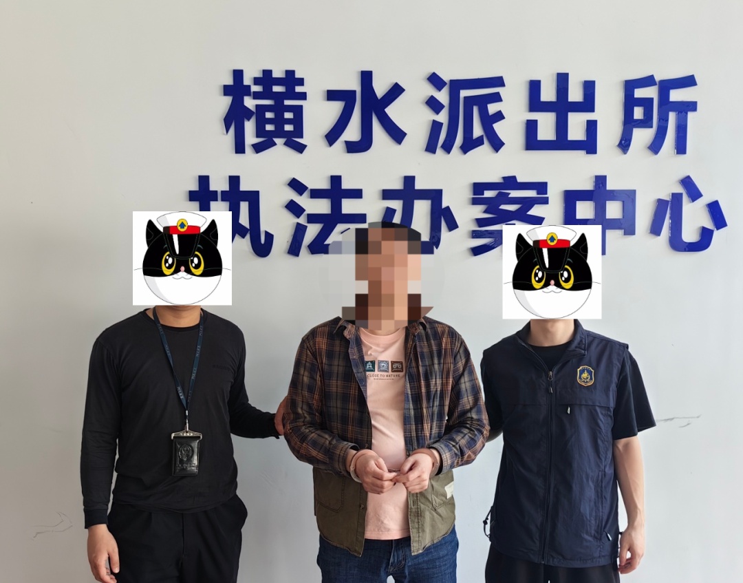 “警”追不舍,一网逃人员崇义落网! “警”追不舍,一网逃人员崇义落网!