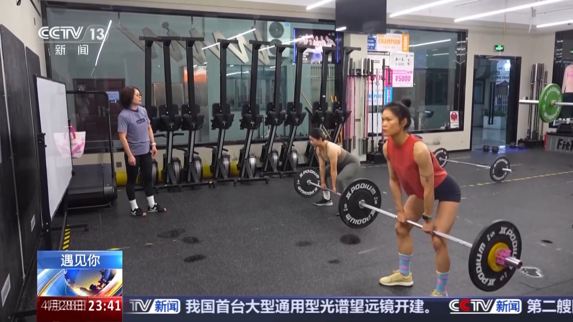 健身“连姐”卢怡蓓 全职妈妈“炼”成专职教练