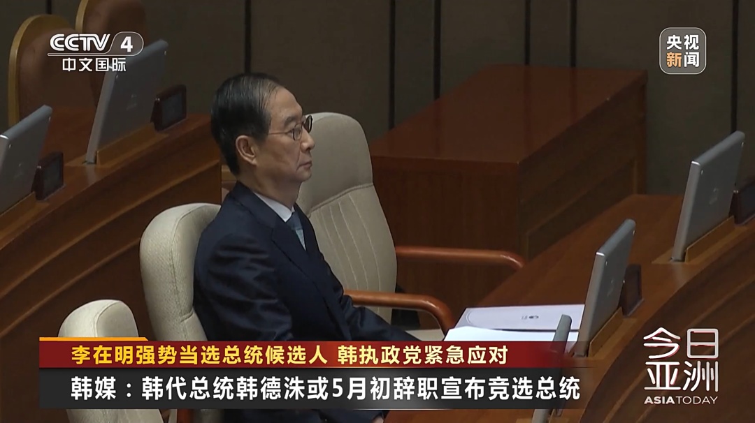 李在明强势当选总统候选人 韩执政党紧急应对 李在明强势当选总统候选人 韩执政党紧急应对