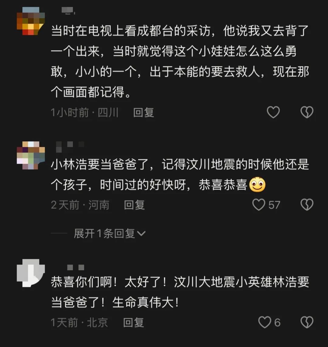 他官宣即将当爸，全网送上祝福！
