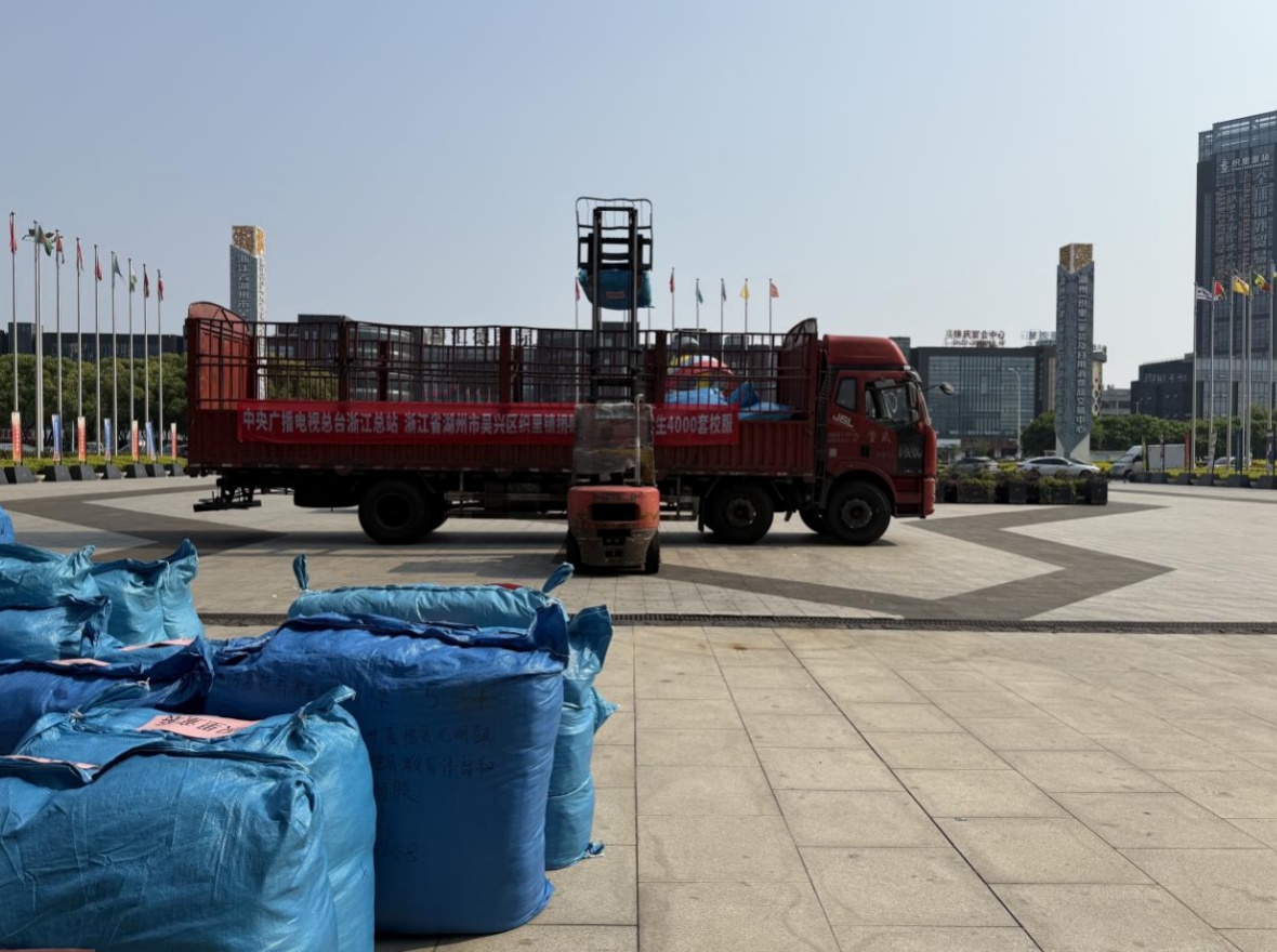 跨越2200多公里 一场爱心接力正在上演