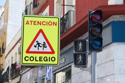 葡萄牙和西班牙发生大范围停电