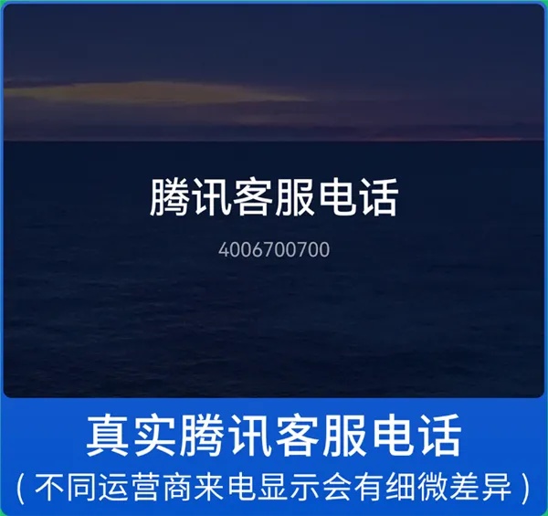 不要接!不要接!不要接! 不要接!不要接!不要接!