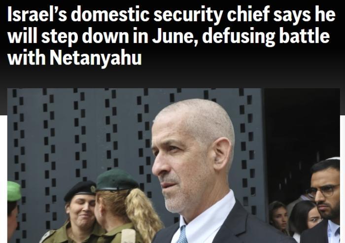 以色列辛贝特局长宣布将于6月辞职 以色列辛贝特局长宣布将于6月辞职