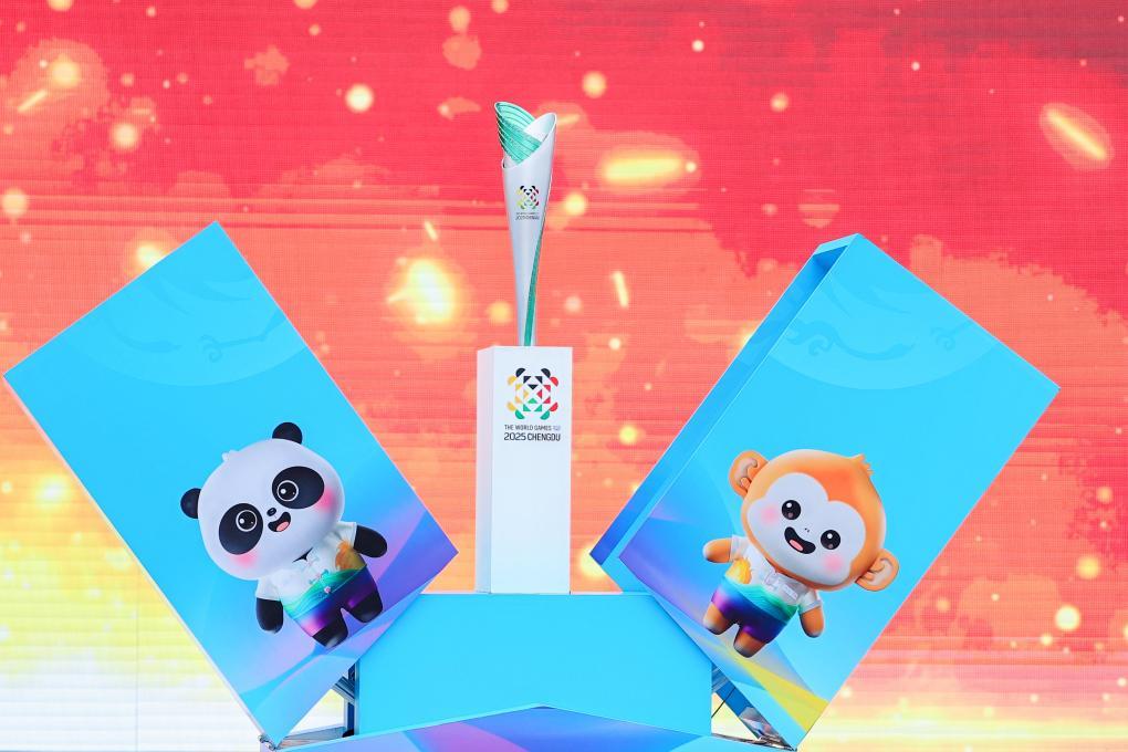 世运会历史首次火炬传递7月26日在四川举行