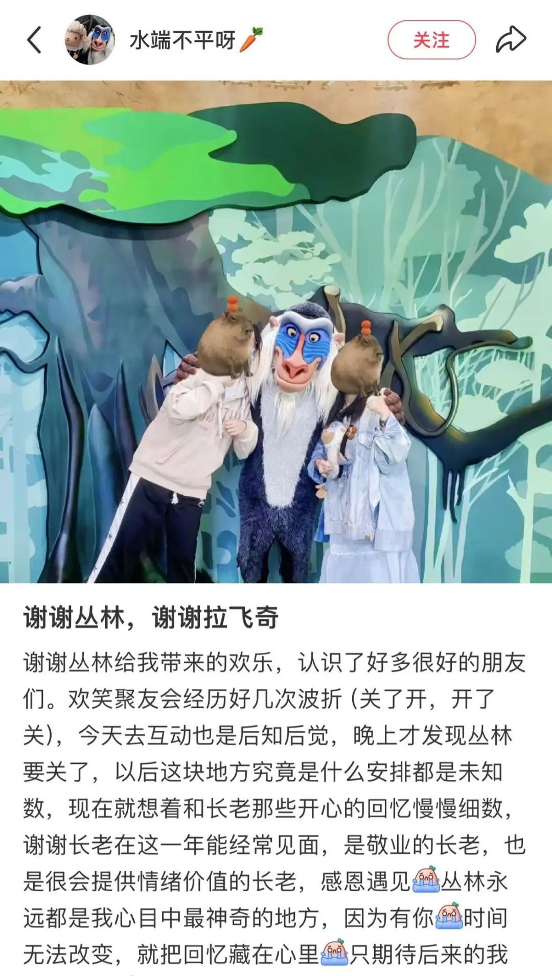 突传消息！上海迪士尼这个互动项目要取消？网友：莫名心疼...