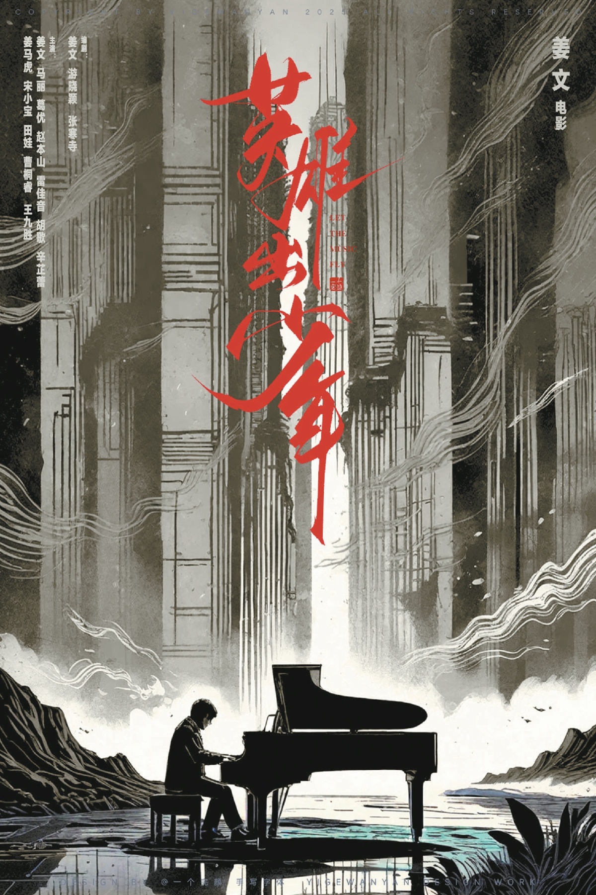 北影节举办电影大师班 鼓励年轻人大胆创新 姜文:饺子得一盘一盘端上来 北影节举办电影大师班 鼓励年轻人大胆创新 姜文:饺子得一盘一盘端上来