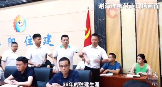 四川一贪官从会场被带走,画面曝光!悔称“奇耻大辱” 四川一贪官从会场被带走,画面曝光!悔称“奇耻大辱”