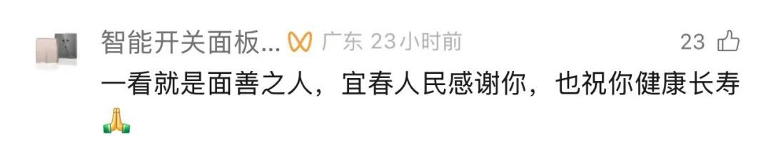 “为上海人的素质点赞”！一个举动火遍全网 原来是他