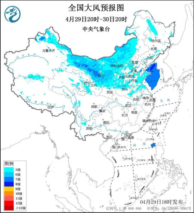 大风蓝色预警:京津冀等14省区市部分地区阵风可达7至9级 大风蓝色预警:京津冀等14省区市部分地区阵风可达7至9级