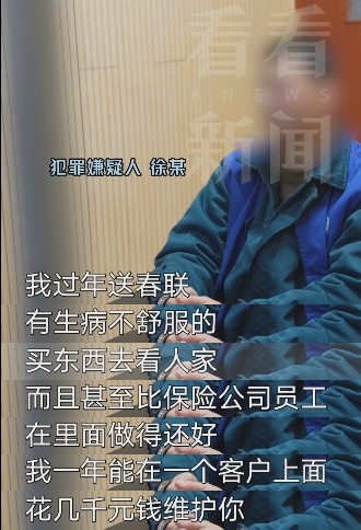 女婿找上海岳母资助换房,意外识破大案!人均损失超百万,警方提醒 女婿找上海岳母资助换房,意外识破大案!人均损失超百万,警方提醒