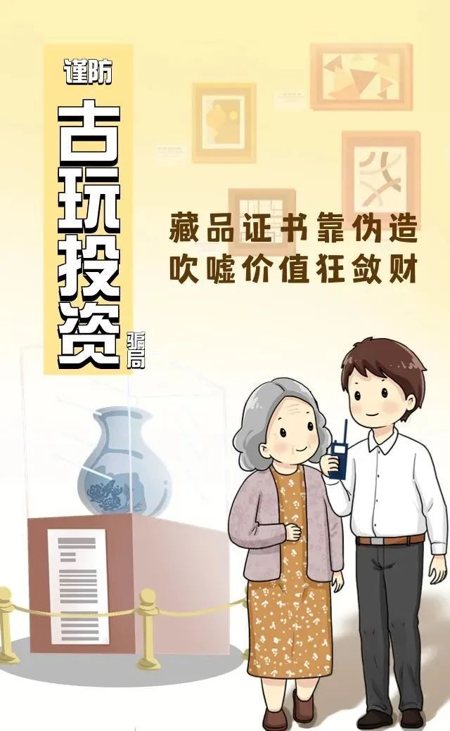 送完鸡蛋酸奶送套路，退休教授花7万买药方！医生：实为饮料