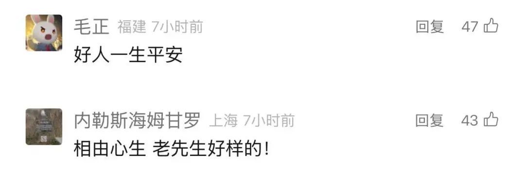 “为上海人的素质点赞”！一个举动火遍全网 原来是他