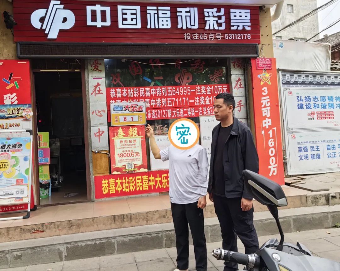 男子偷走两包刮刮乐，刮中1550元！警方：已刑拘，中得越多罚得越重