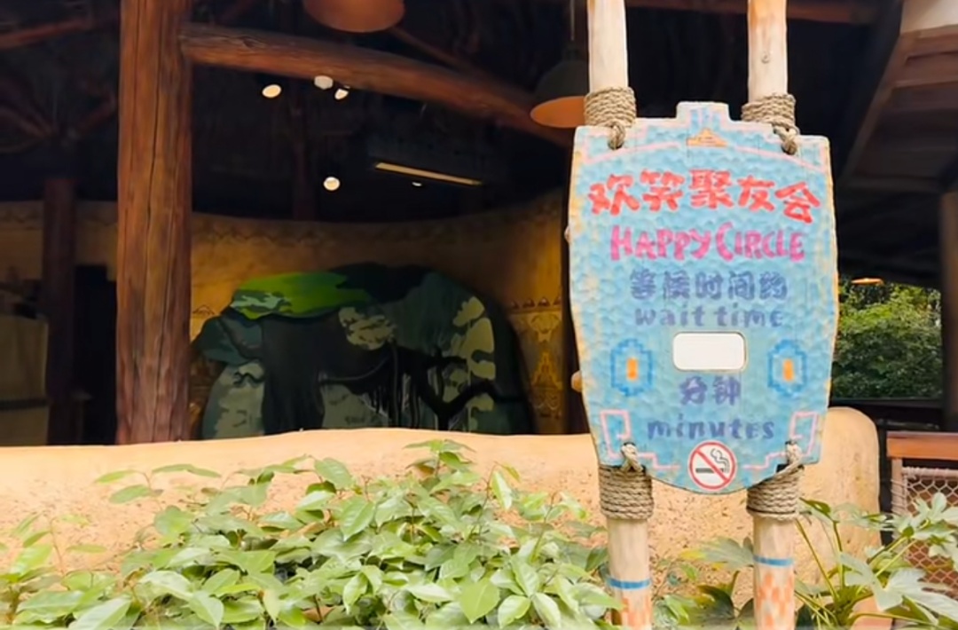 突传消息！上海迪士尼这个互动项目要取消？网友：莫名心疼...