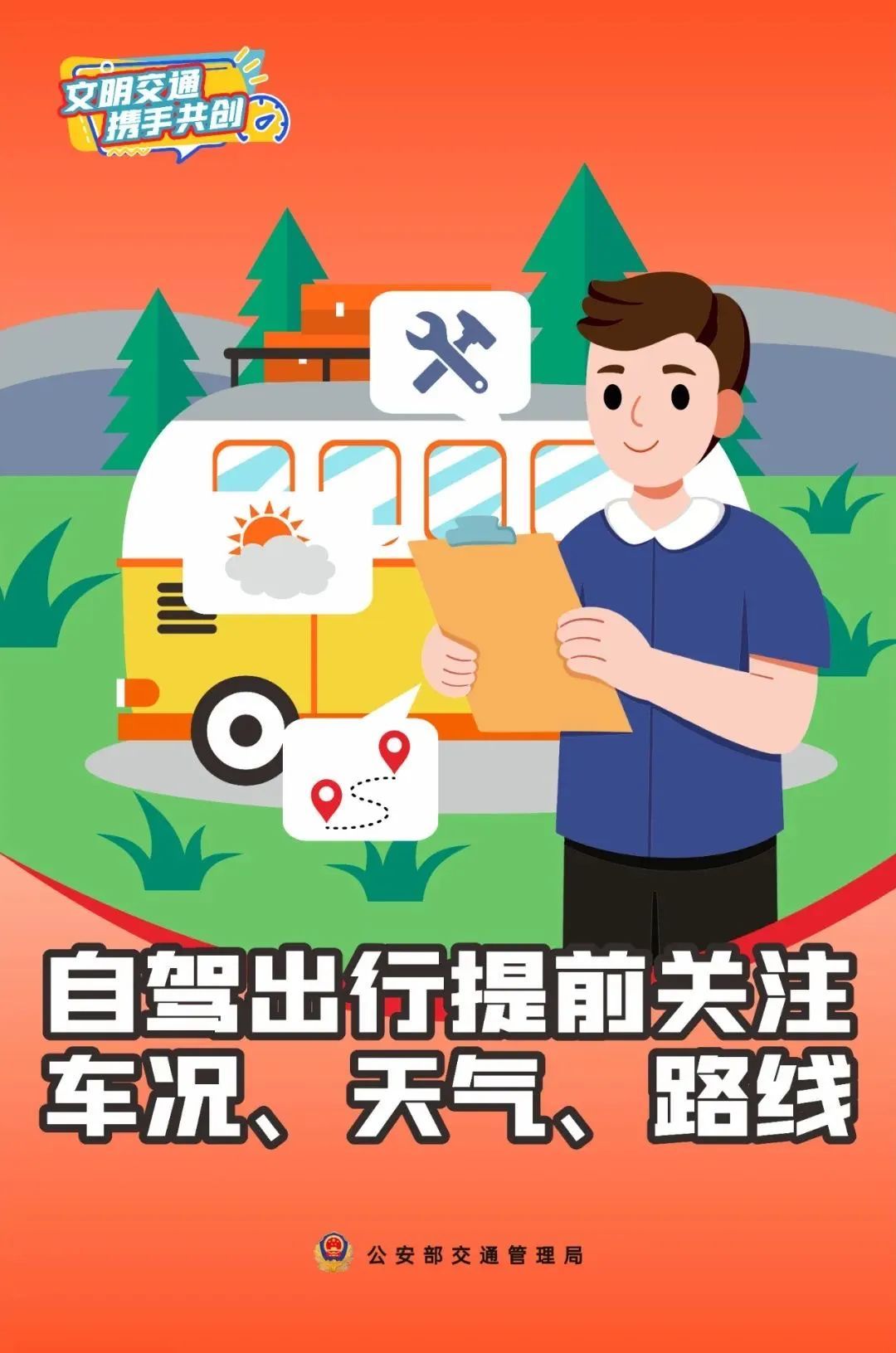 记9分!多根肋骨折了,只为捡个脸盆…… 记9分!多根肋骨折了,只为捡个脸盆……