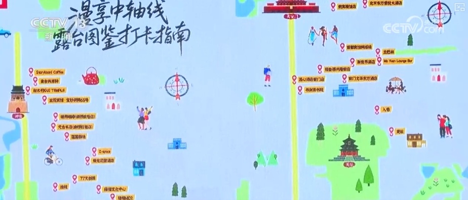 “国潮+”“露台+”“美食+”，准备好了！“五一”假期多样文旅新场景等你来