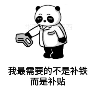 吃红枣、红糖、菠菜补铁?你真不如多吃两碗毛血旺! 吃红枣、红糖、菠菜补铁?你真不如多吃两碗毛血旺!