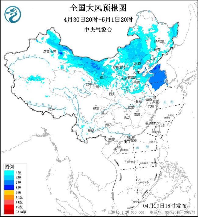 大风蓝色预警:京津冀等14省区市部分地区阵风可达7至9级 大风蓝色预警:京津冀等14省区市部分地区阵风可达7至9级