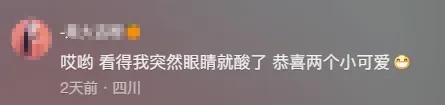 全网祝福！26岁“抗震小英雄”林浩要当爸爸了，曾在汶川地震中救出两名同学