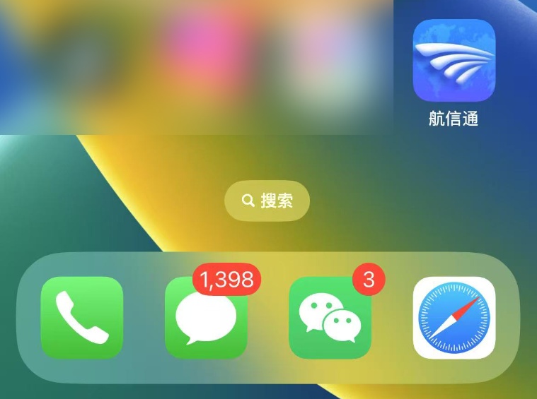 海宁一姑娘订机票准备出行，没想到接了个电话，损失69000元