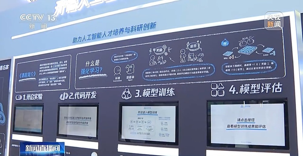 体验互动项目超100个 第八届数字中国建设峰会今天正式开幕