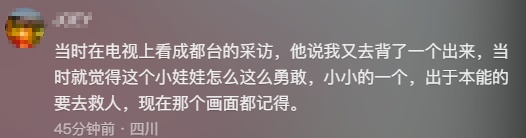 恭喜！林浩宣布要当爸爸了，全网祝福