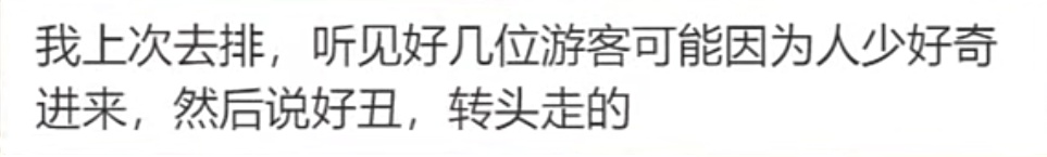 突传消息！上海迪士尼这个互动项目要取消？网友：莫名心疼...