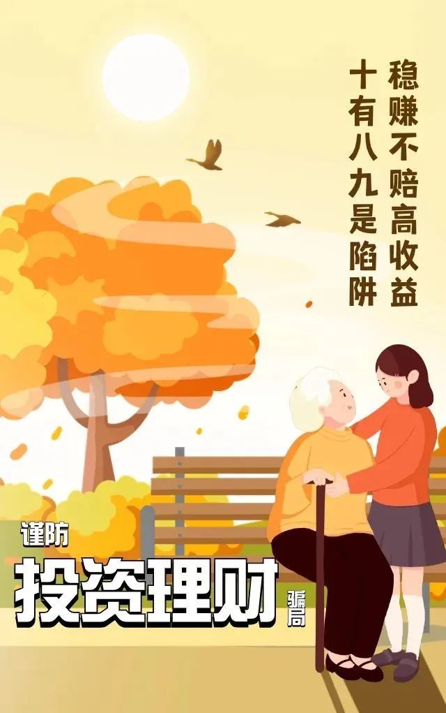 送完鸡蛋酸奶送套路，退休教授花7万买药方！医生：实为饮料