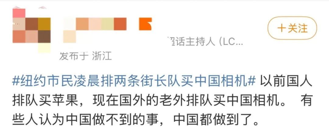 “太疯狂了!”有人凌晨3点就去排队抢,队伍长数百米!网友:彻底爆发,还会越来越火 “太疯狂了!”有人凌晨3点就去排队抢,队伍长数百米!网友:彻底爆发,还会越来越火