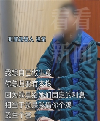 女婿找上海岳母资助换房,意外识破大案!人均损失超百万,警方提醒 女婿找上海岳母资助换房,意外识破大案!人均损失超百万,警方提醒