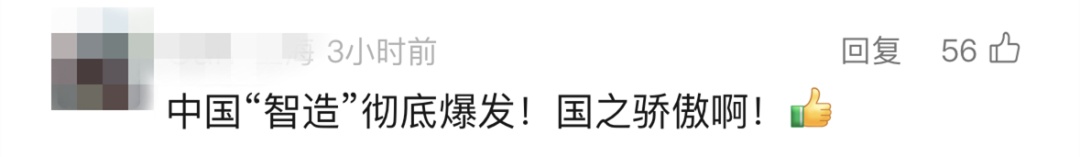 “太疯狂了!”有人凌晨3点就去排队抢,队伍长数百米!网友:彻底爆发,还会越来越火 “太疯狂了!”有人凌晨3点就去排队抢,队伍长数百米!网友:彻底爆发,还会越来越火