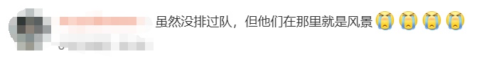 上海迪士尼一项目突然停运!有人吐槽丑到吓哭小孩,有人不舍挽留:不该绝版 上海迪士尼一项目突然停运!有人吐槽丑到吓哭小孩,有人不舍挽留:不该绝版