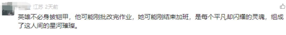 谢谢！“超级无敌宇宙大帅哥！”