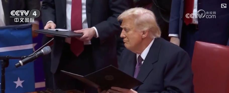 “史诗级失败”!特朗普政府“百日新政”沦为“百日乱局” “史诗级失败”!特朗普政府“百日新政”沦为“百日乱局”