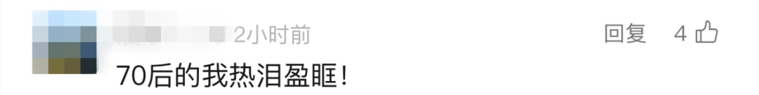 “太疯狂了!”有人凌晨3点就去排队抢,队伍长数百米!网友:彻底爆发,还会越来越火 “太疯狂了!”有人凌晨3点就去排队抢,队伍长数百米!网友:彻底爆发,还会越来越火