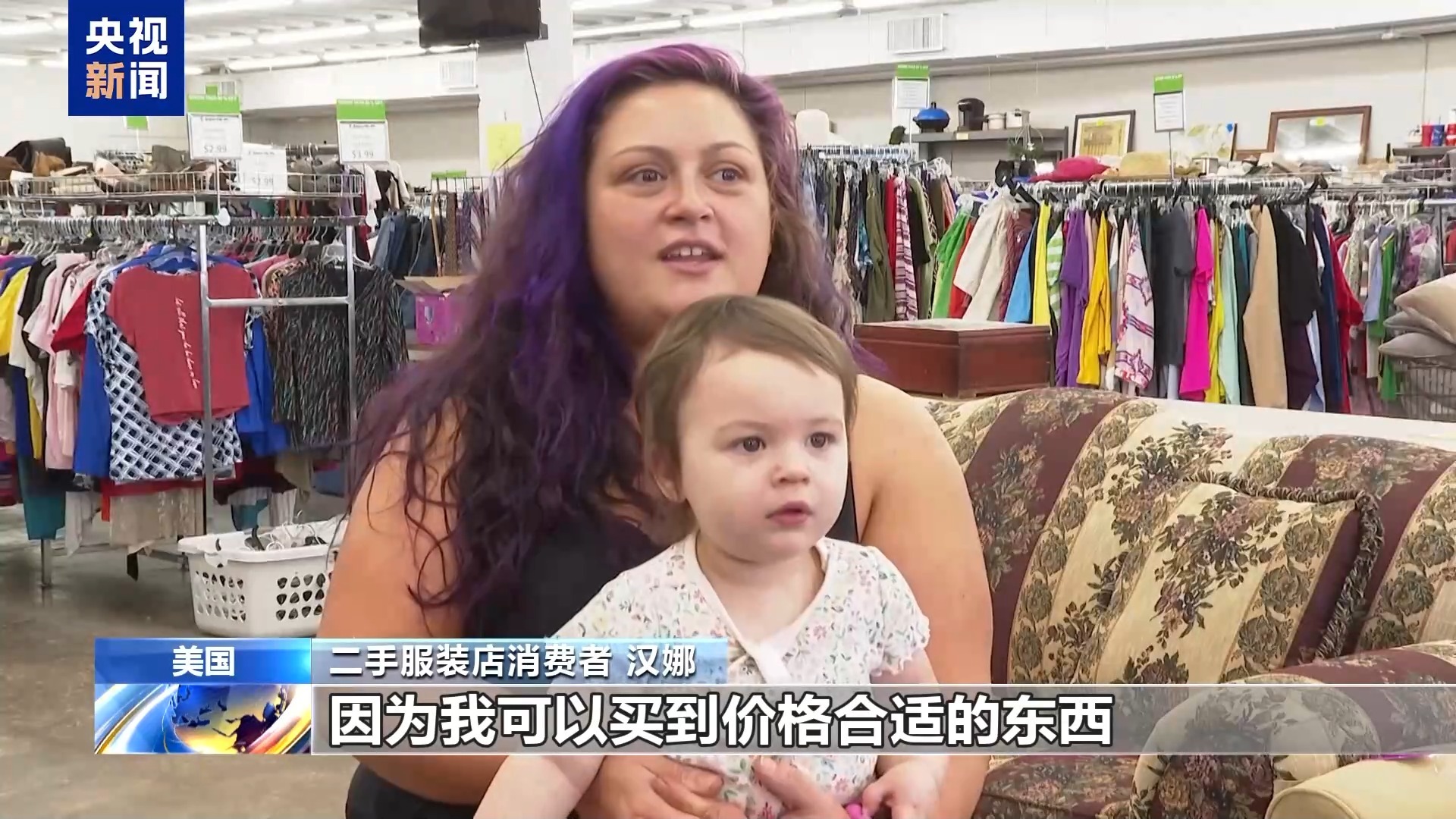 美关税回旋镖持续：节日鲜花凉了 超市货架空了