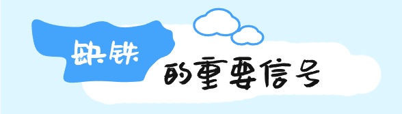 吃红枣、红糖、菠菜补铁?你真不如多吃两碗毛血旺! 吃红枣、红糖、菠菜补铁?你真不如多吃两碗毛血旺!