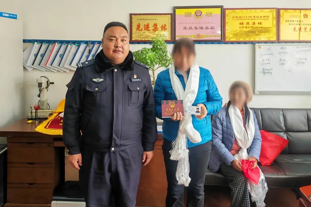 “重生”珠峰脚下,一本户口簿的“回家路” “重生”珠峰脚下,一本户口簿的“回家路”