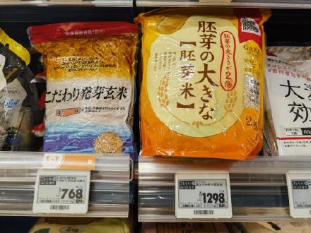 米价再创新高 日本多地出现半价米骗局