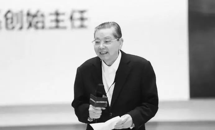 浙大发布讣告！他已逝世.....