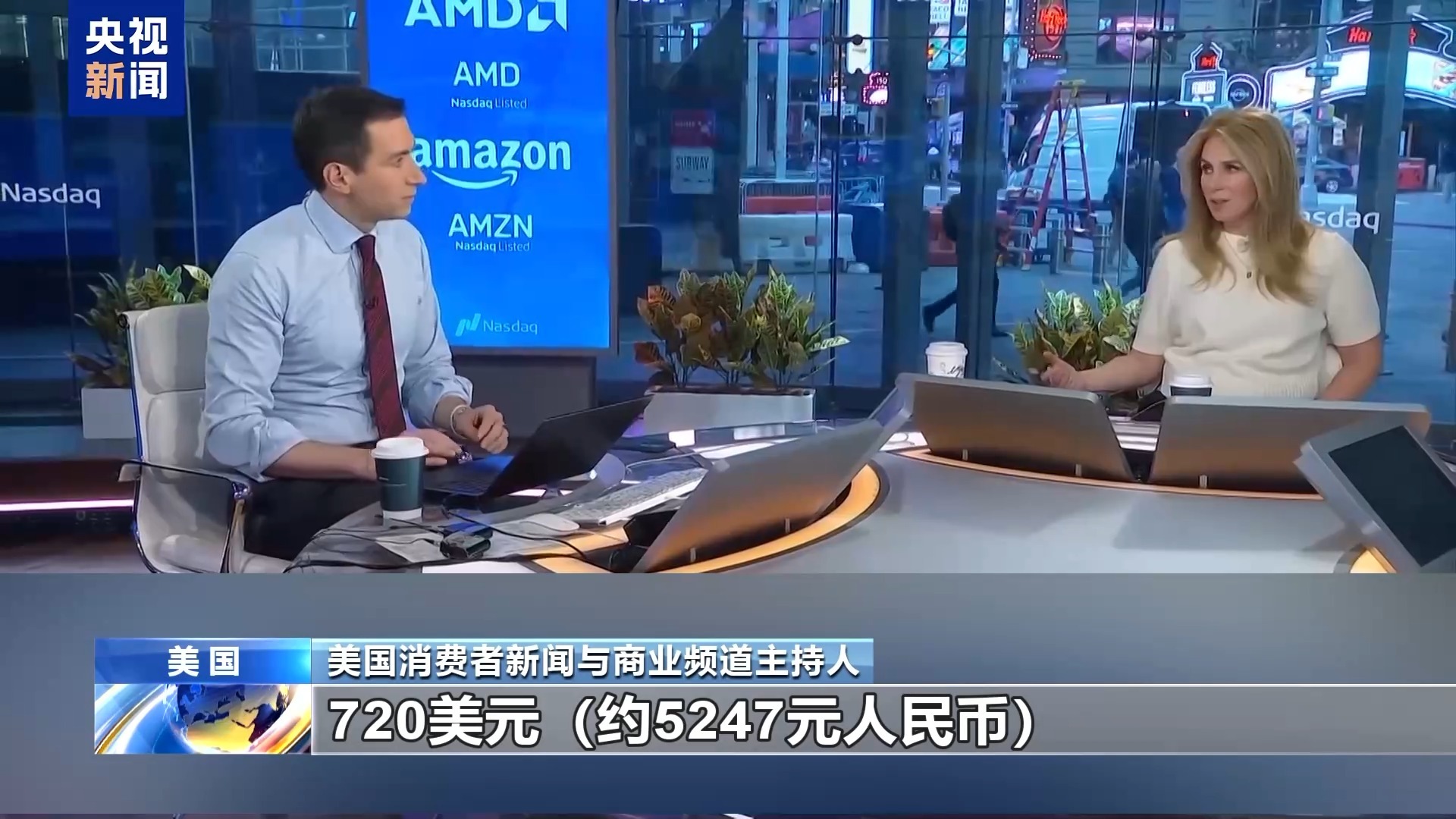 美关税回旋镖持续：节日鲜花凉了 超市货架空了