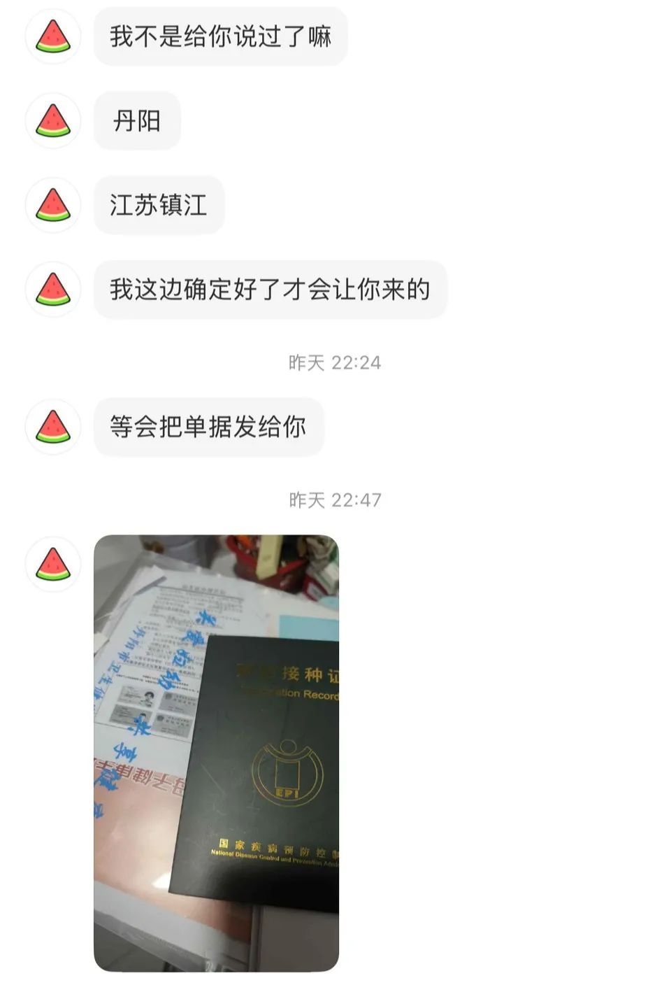 “一个孩子8.5万元”，中介在小红书非法贩婴？警方回应