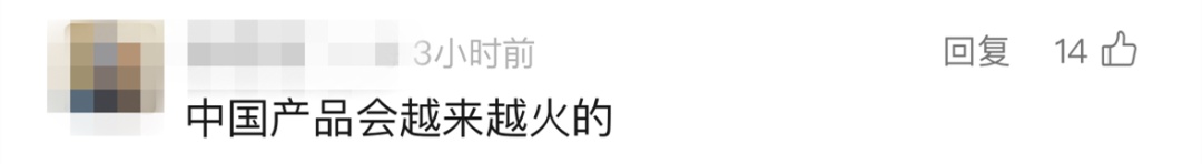 “太疯狂了!”有人凌晨3点就去排队抢,队伍长数百米!网友:彻底爆发,还会越来越火 “太疯狂了!”有人凌晨3点就去排队抢,队伍长数百米!网友:彻底爆发,还会越来越火