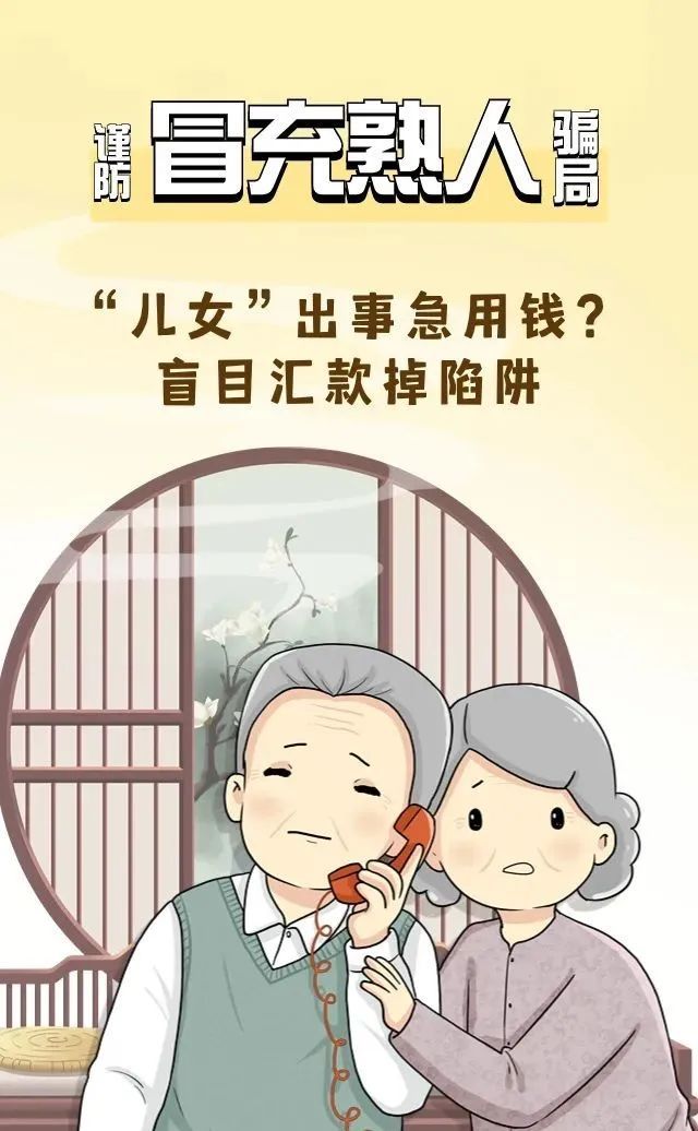 两女子送鸡蛋又送酸奶，老教授被套路，花7万买药方！