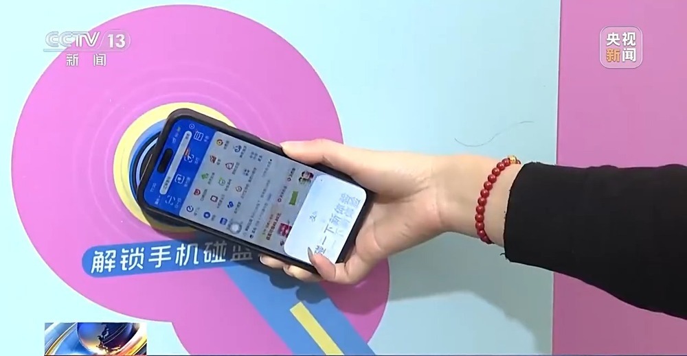 体验互动项目超100个 第八届数字中国建设峰会今天正式开幕