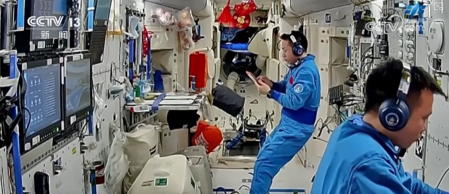 功能升级不停!新变化!4周岁的天和核心舱正当“壮年” 功能升级不停!新变化!4周岁的天和核心舱正当“壮年”