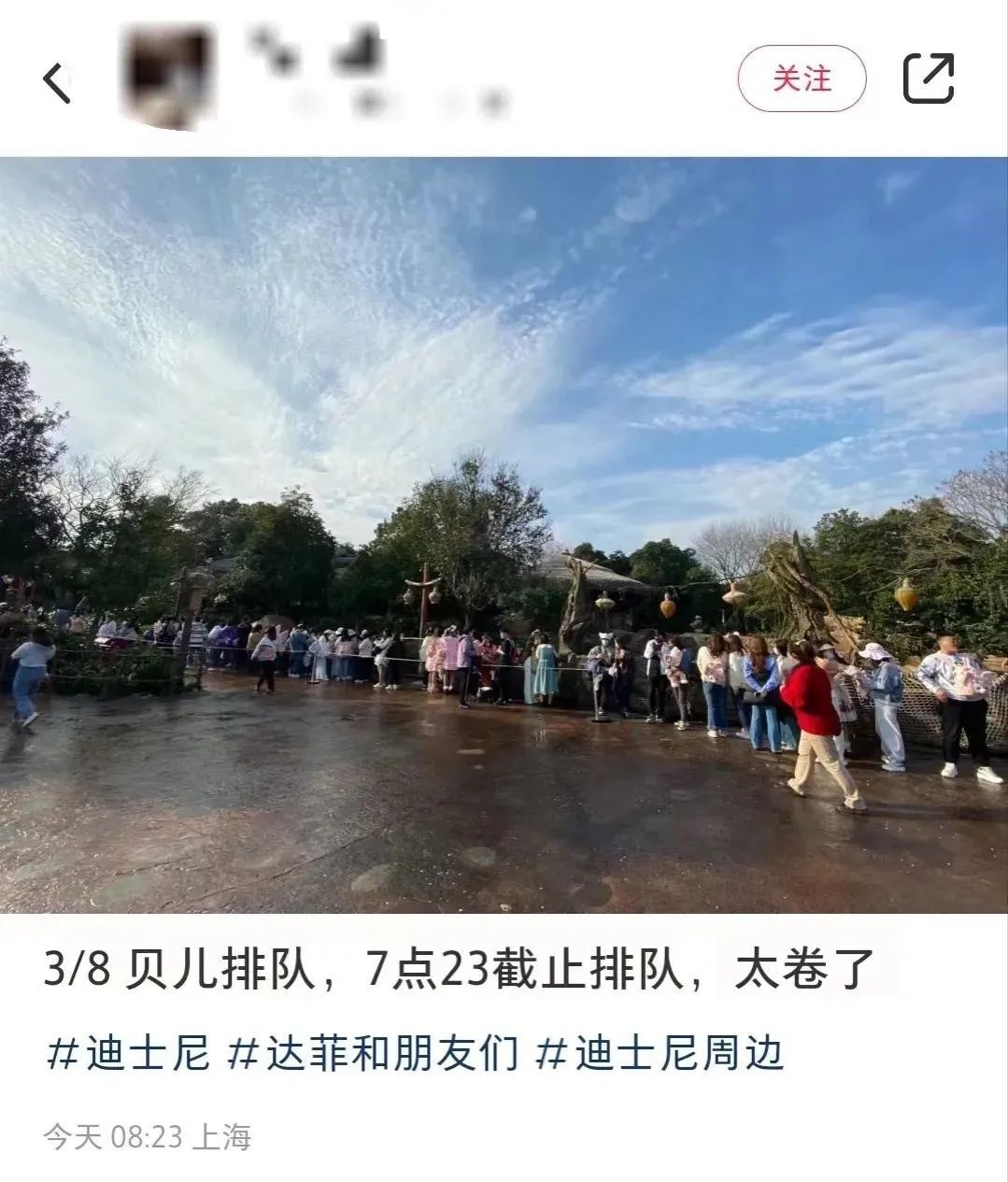 突传消息！上海迪士尼这个互动项目要取消？网友：莫名心疼...