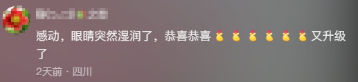 恭喜！林浩宣布要当爸爸了，全网祝福